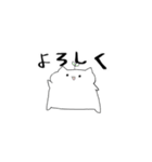 ゆるふわねこねこすたんぷ！！（個別スタンプ：2）