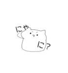 ゆるふわねこねこすたんぷ！！（個別スタンプ：5）
