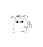 ゆるふわねこねこすたんぷ！！（個別スタンプ：8）