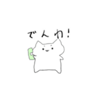 ゆるふわねこねこすたんぷ！！（個別スタンプ：11）