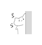 ゆるふわねこねこすたんぷ！！（個別スタンプ：12）