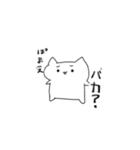 ゆるふわねこねこすたんぷ！！（個別スタンプ：16）