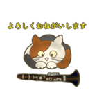 野良猫管弦楽団の夜（個別スタンプ：1）