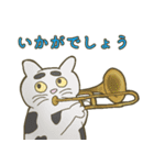 野良猫管弦楽団の夜（個別スタンプ：6）