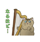 野良猫管弦楽団の夜（個別スタンプ：18）