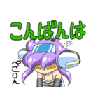 擬人化少女の女の娘 vol2（個別スタンプ：4）