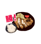 馬車道はげみ LINEスタンプとご飯 1（個別スタンプ：7）
