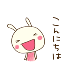 挨拶☆どちらかというと自信のないウサギ（個別スタンプ：3）