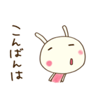 挨拶☆どちらかというと自信のないウサギ（個別スタンプ：37）