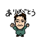 松永です（個別スタンプ：2）
