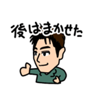 松永です（個別スタンプ：5）