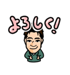 松永です（個別スタンプ：6）
