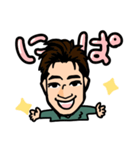 松永です（個別スタンプ：7）