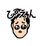 松永です（個別スタンプ：8）