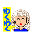 吹き出し顔文字ギヤル（個別スタンプ：23）