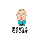 おじさんの家族（個別スタンプ：1）