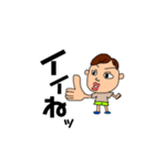 おじさんの家族（個別スタンプ：3）