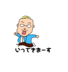 おじさんの家族（個別スタンプ：4）