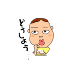 おじさんの家族（個別スタンプ：7）