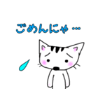 猫蔵屋＊にゃんこの日常（個別スタンプ：18）