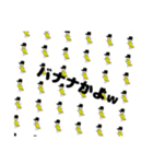 サルとバナナ（個別スタンプ：21）