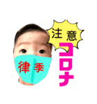 律季⑤（個別スタンプ：8）