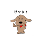 憎めないちょい悪犬（個別スタンプ：7）