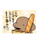 小犬のこいぬ2（個別スタンプ：36）