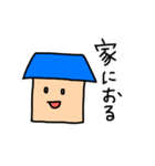 来世はトマトになりたい（個別スタンプ：13）