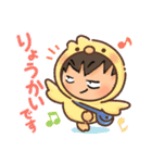 使うと面白いスタンプ（個別スタンプ：13）