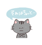 気まずいねこちゃん（個別スタンプ：3）