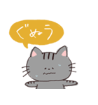 気まずいねこちゃん（個別スタンプ：4）