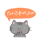 気まずいねこちゃん（個別スタンプ：5）