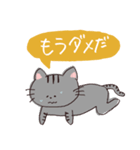 気まずいねこちゃん（個別スタンプ：12）