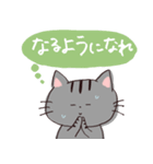 気まずいねこちゃん（個別スタンプ：23）