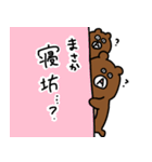 A くま 吹奏楽ver（個別スタンプ：9）