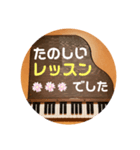 ピアノ音符ト音記号、先生、教室、生徒、親（個別スタンプ：6）