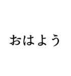 文字のみスタンプ/ちぃくん。（個別スタンプ：1）