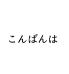 文字のみスタンプ/ちぃくん。（個別スタンプ：3）