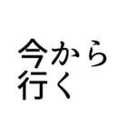 文字のみスタンプ/ちぃくん。（個別スタンプ：12）