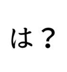 文字のみスタンプ/ちぃくん。（個別スタンプ：15）