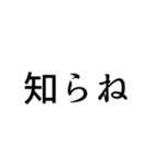 文字のみスタンプ/ちぃくん。（個別スタンプ：17）