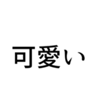 文字のみスタンプ/ちぃくん。（個別スタンプ：21）