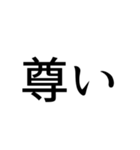 文字のみスタンプ/ちぃくん。（個別スタンプ：22）