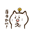 KAKA CAT FAMILYの日常（個別スタンプ：39）