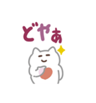 ふわふわクリオネ（でか文字）（個別スタンプ：8）