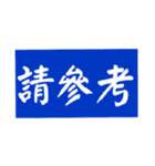 実用的なオフィススローガン（個別スタンプ：28）