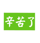 実用的なオフィススローガン（個別スタンプ：29）