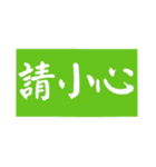 実用的なオフィススローガン（個別スタンプ：30）