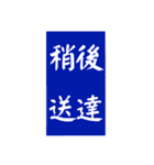 実用的なオフィススローガン（個別スタンプ：39）